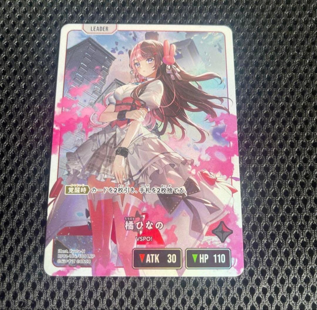 Xross Stars クロススターズ 橘ひなの LRP - メルカリ