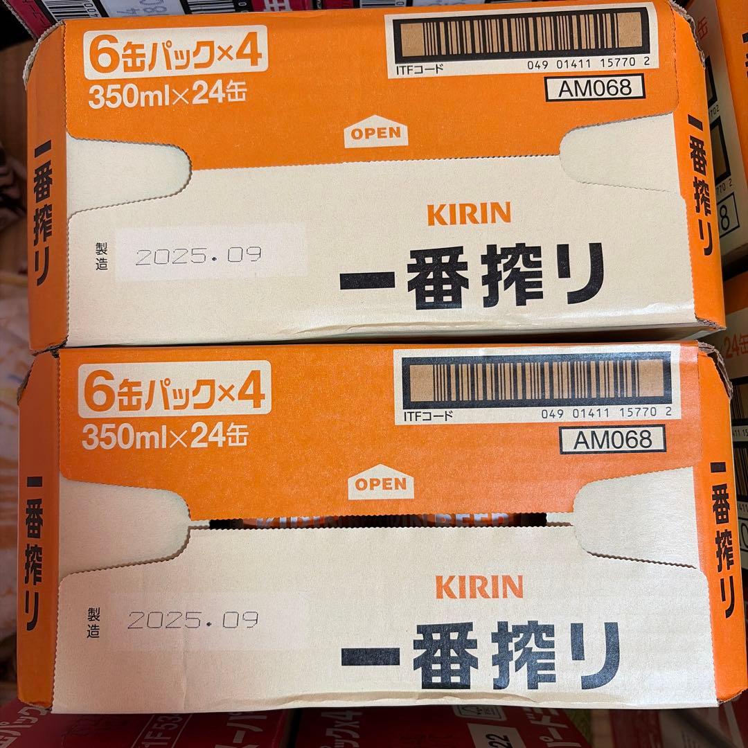 KIRIN 一番搾り 350ml×24缶 6缶パック×4 ×2 ④ Amazon.co.jp: 一番搾り キリン ビール350ml×24本[6缶×4] 生ビール