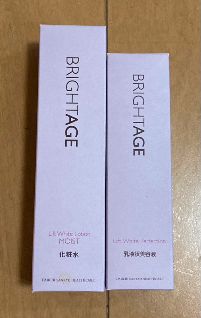 BRIGHTAGE ブライトエイジ 乳液・化粧水セット 楽天市場】＜ECモール限定＞ 【化粧水・乳液状美容液スペシャルセット