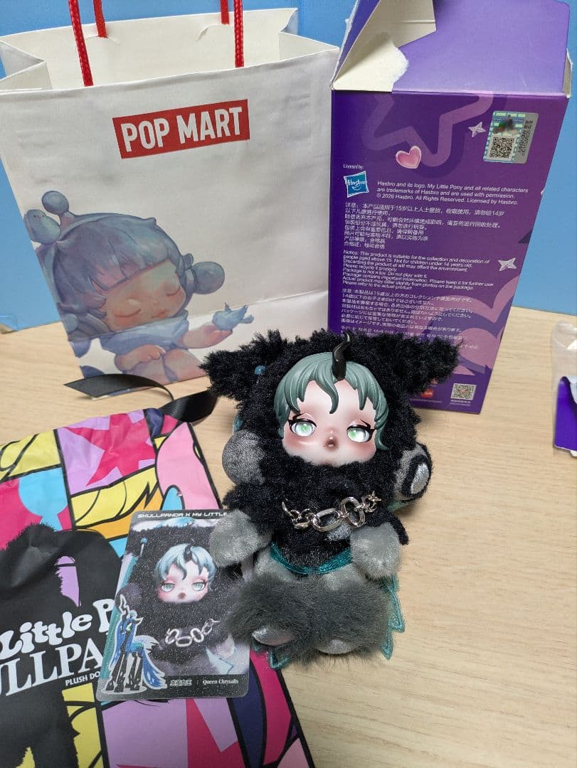 マイリトルポニースカルパンダスーパーシークレット - メルカリ