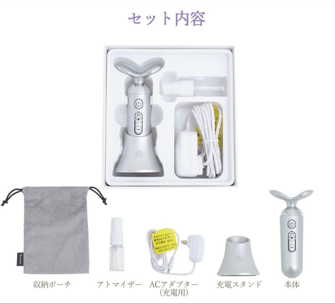 ほぼ新品】スタイリーフェイス StylyFace EMS美顔器 - メルカリ