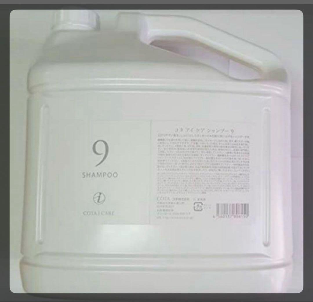 COTA 9 セットはる コタ アイ ケア COTA コタ アイケア シャンプー 9 750mL +