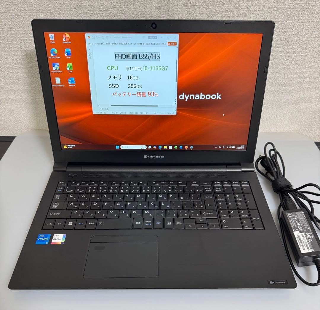 東芝 B55/HS 第11世代i5 16GB FHD Office 指紋 訳あり 東芝 B55/HS 第11世代i5 16GB FHD Office 指紋 訳あり - メルカリ