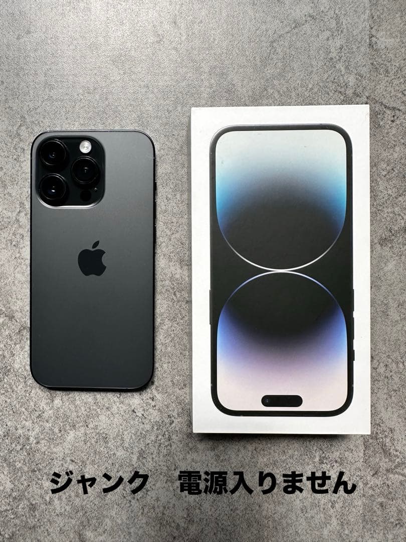 iPhone 14 Pro スペースブラック 128GB SIMフリー ジャンク - メルカリ