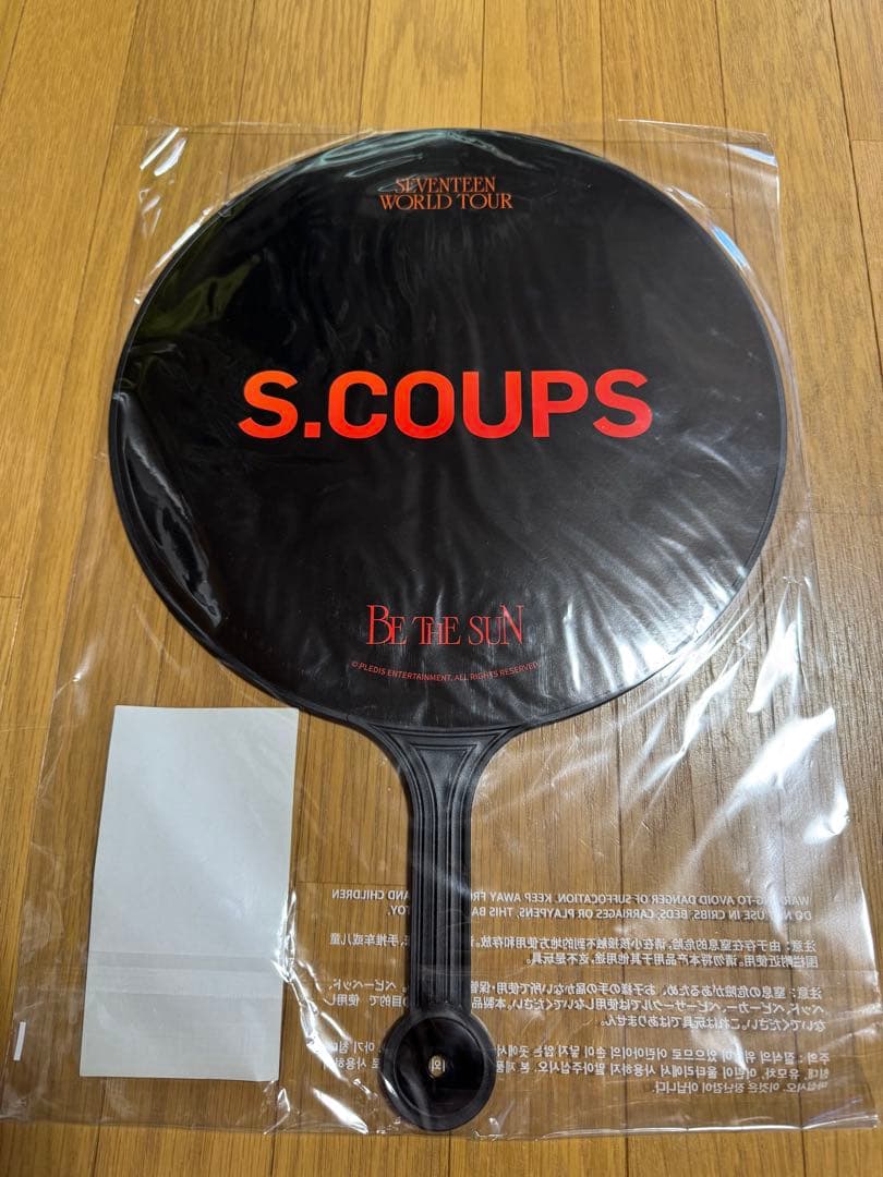 BETHESUN エスクプス スンチョル うちわ イメージピケットの通販はau