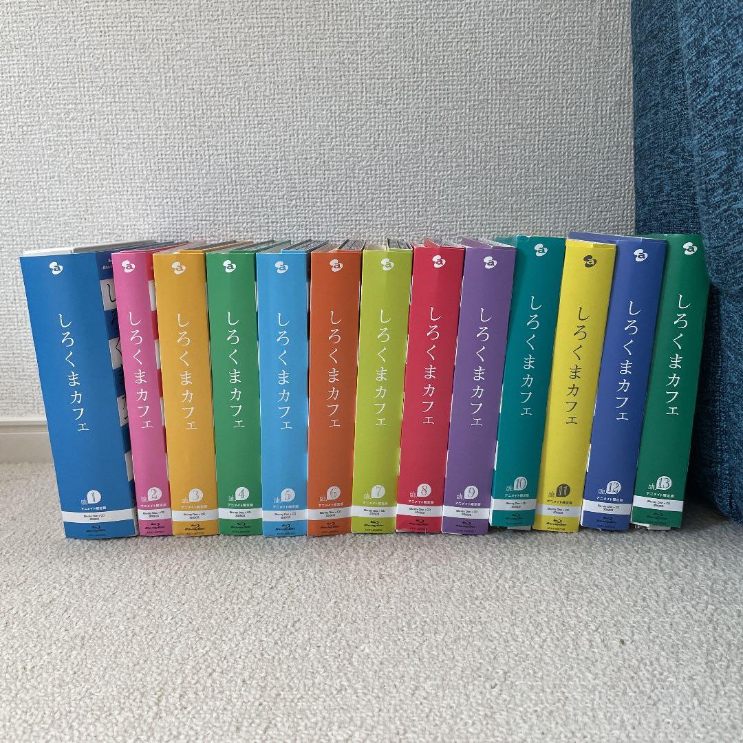しろくまカフェ Blu-ray アニメイト限定版 13巻セット オマケ付き アニメBlu-ray アニメイト限定版) しろくまカフェ 全13巻セット - メルカリ