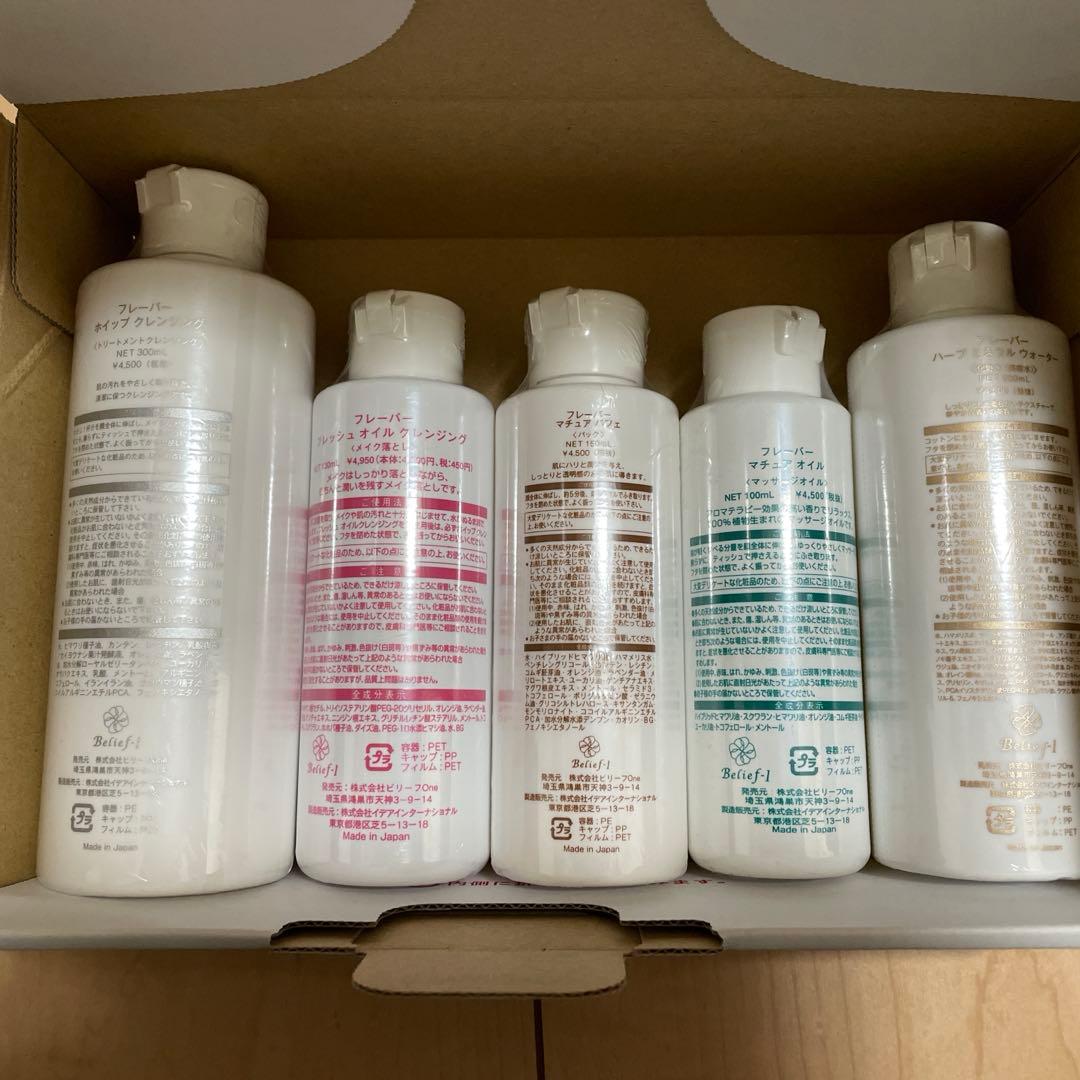 slowbeatsさま専用】フレーバー化粧品 - 洗顔料アウトレット 価格