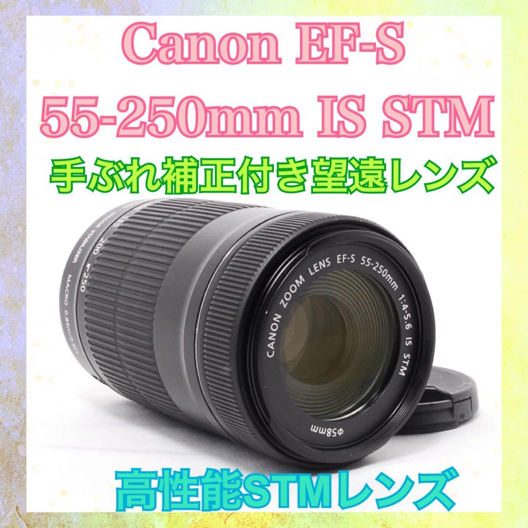 ❤️高級STMレンズ❤️Canon EF-S55-250mm IS STM❤️美品❤️ Amazon.com : Canon EF-S 55-250mm f/4-5.6 IS STM Telephoto Zoom