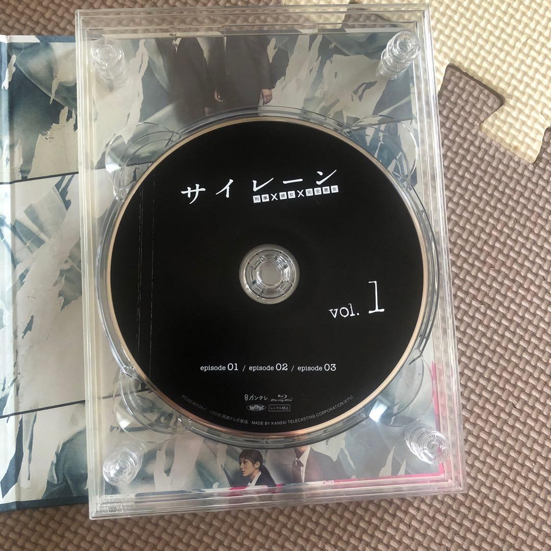 サイレーン 刑事×彼女×完全悪女 Blu-ray BOX〈3枚組〉