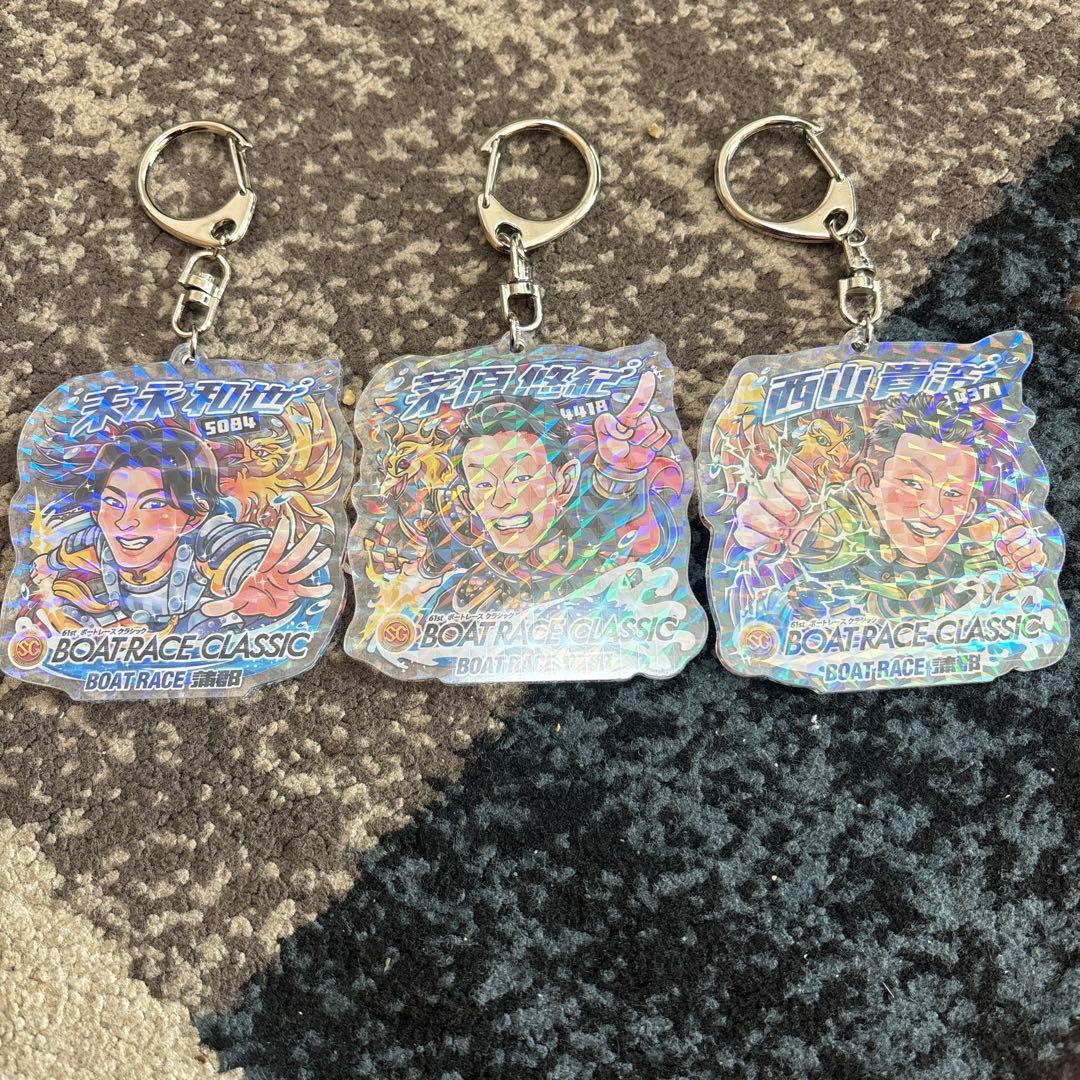SG第61回ボートレースクラシック開催記念 キーホルダー茅原悠紀西山