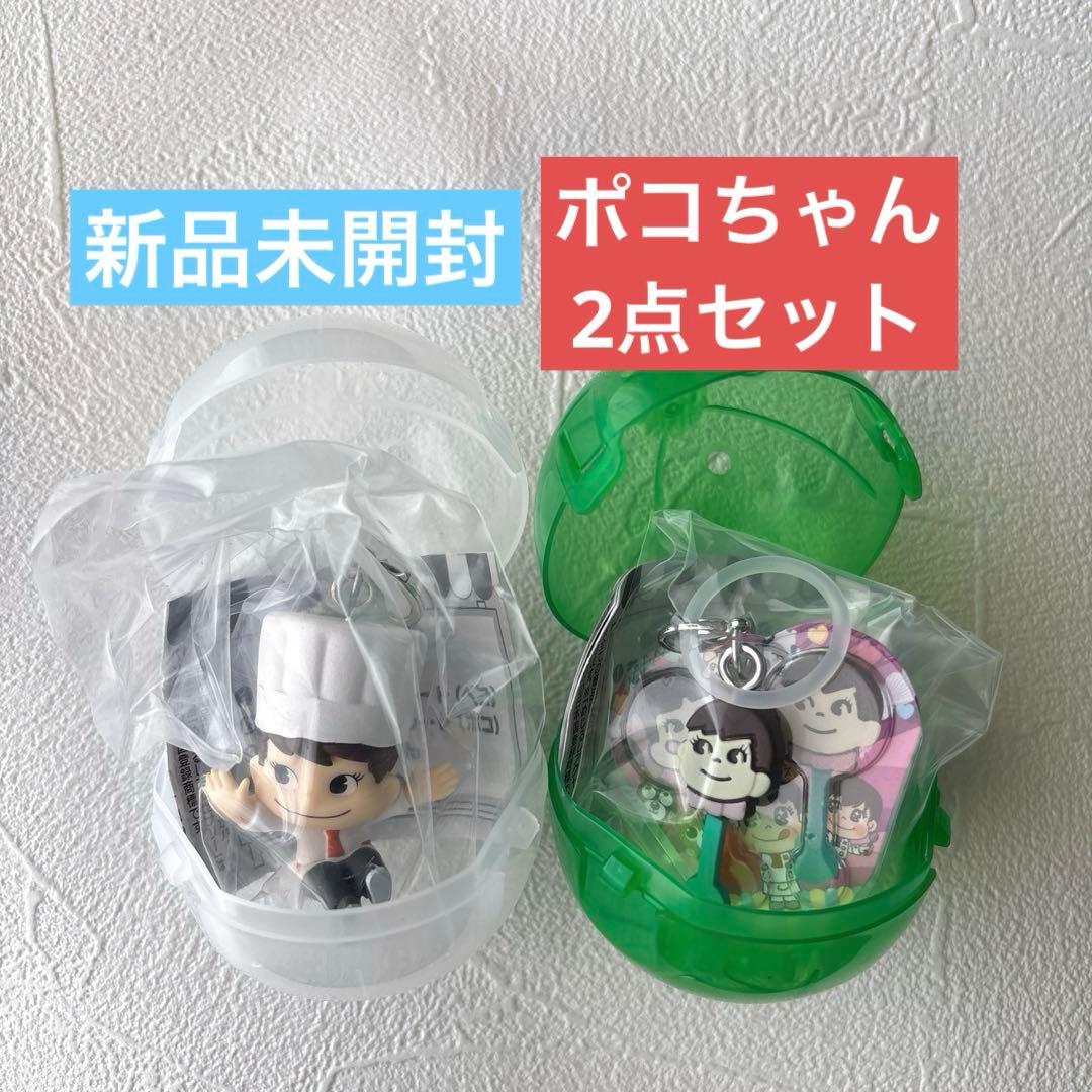 新品未開封】ペコちゃん お菓子のめじるしアクセサリー2026 シェフポコ