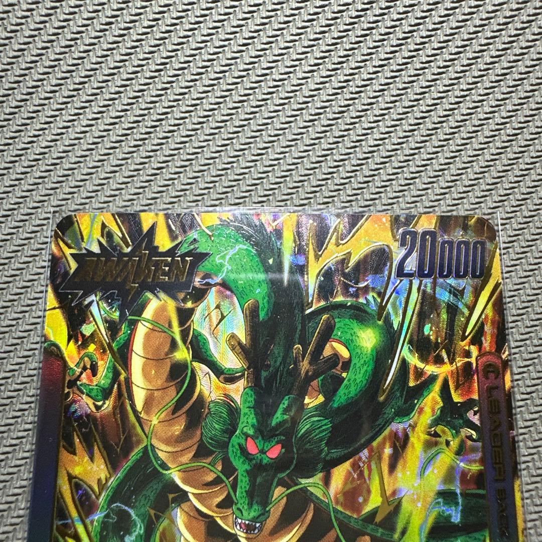 フュージョンワールド 神龍リーダーパラレル2種 FB07-097 【完全美品