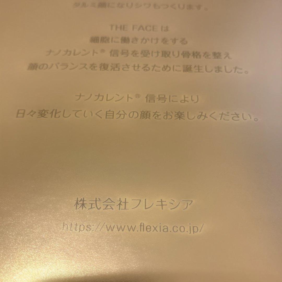 フレキシア ミラクルウェーブTHEFACE - メルカリ