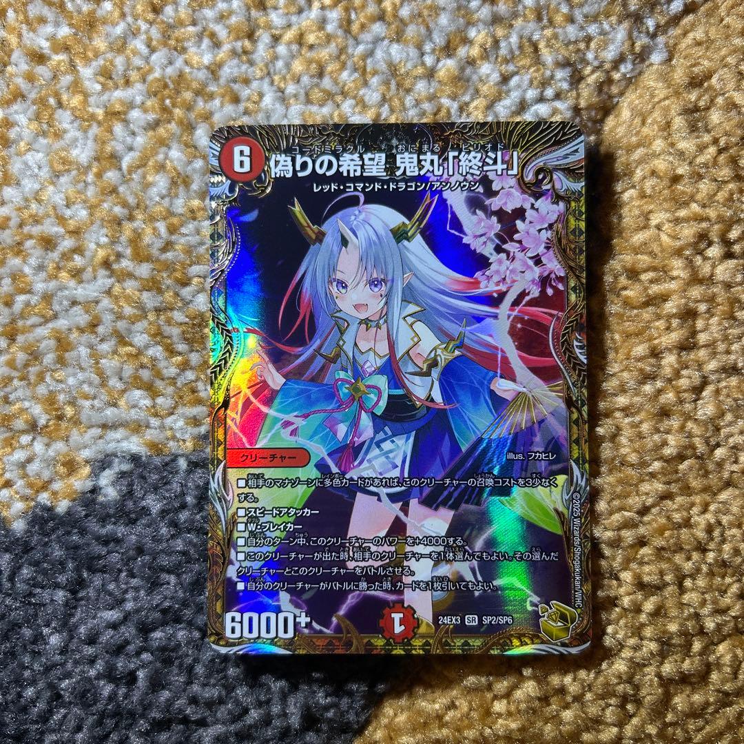 女神 ヘスティア 水瀬いのり箔押しサインカード ヴァイスシュヴァルツ