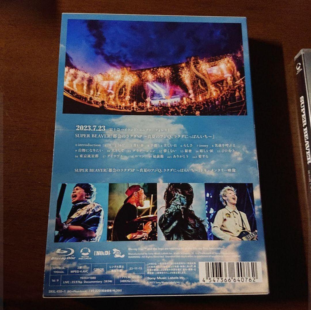 SUPER BEAVER LIVE VIDEO (BluRay) - メルカリ