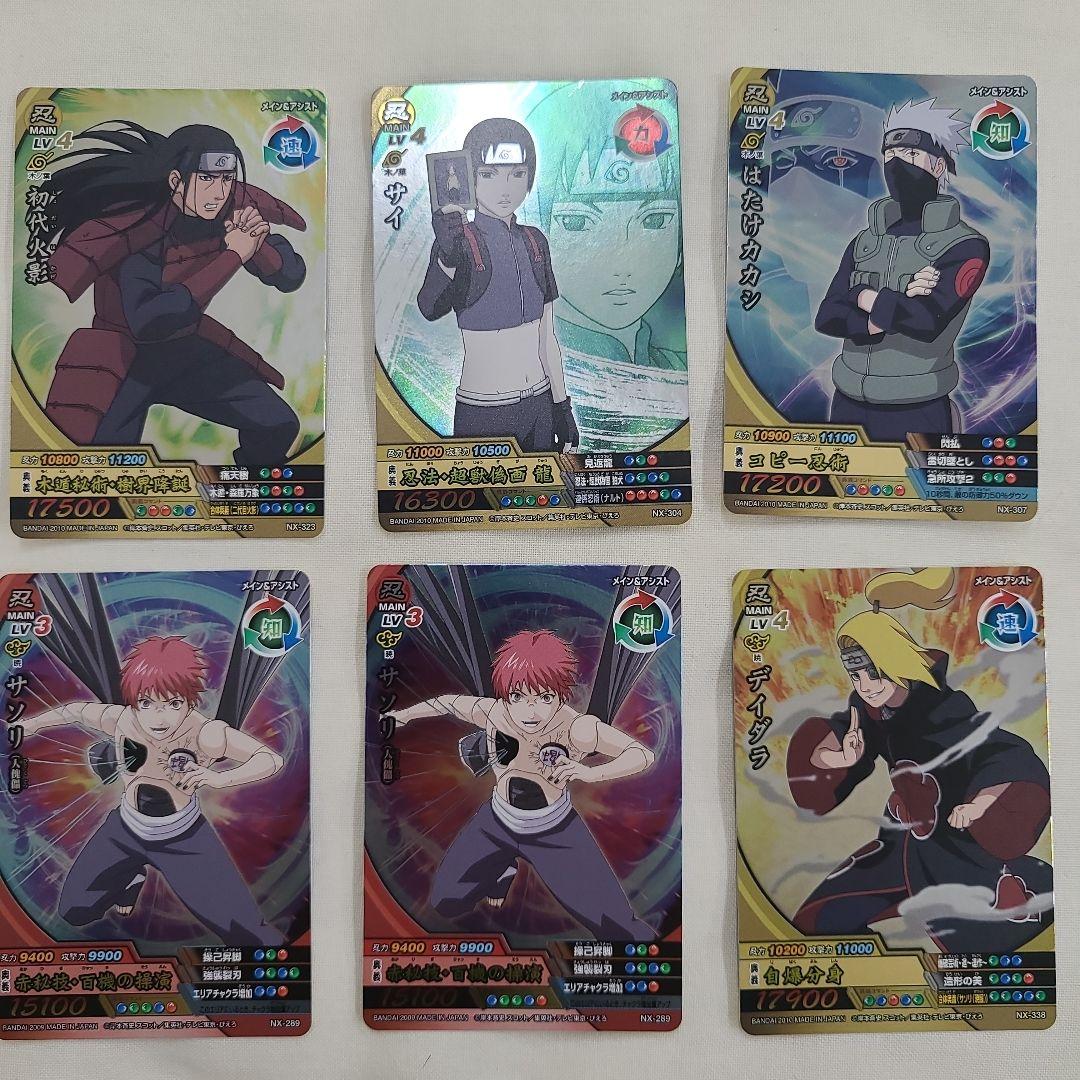 まとめ売り】ナルティメットクロス レアカード - メルカリ