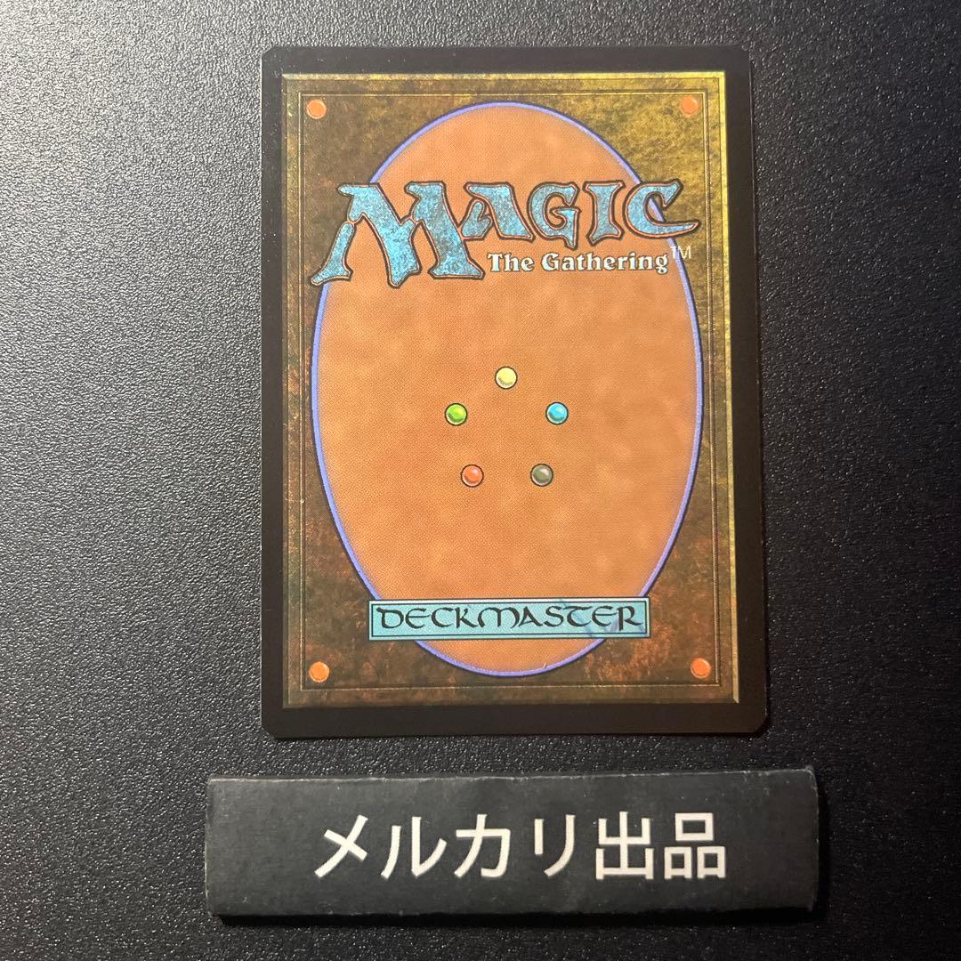 MTG リップル foil 英語版 マダラの鉤爪門