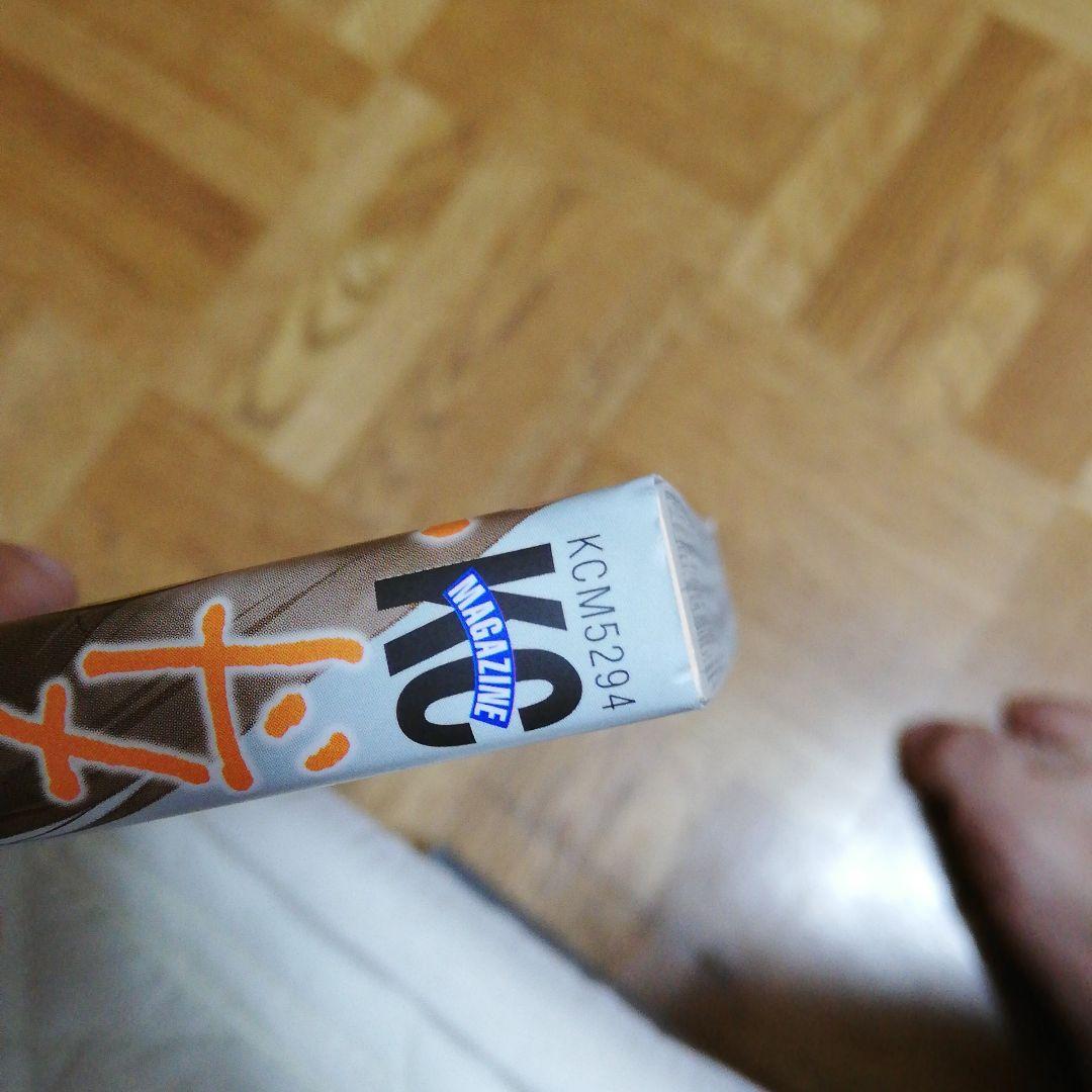 ドメスティックな彼女2～18