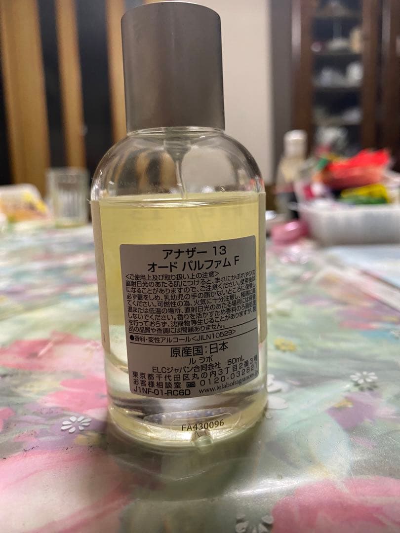 LELABO アナザー13 ルラボアナザー13 ルラボ 50ml 正規品 - メルカリ