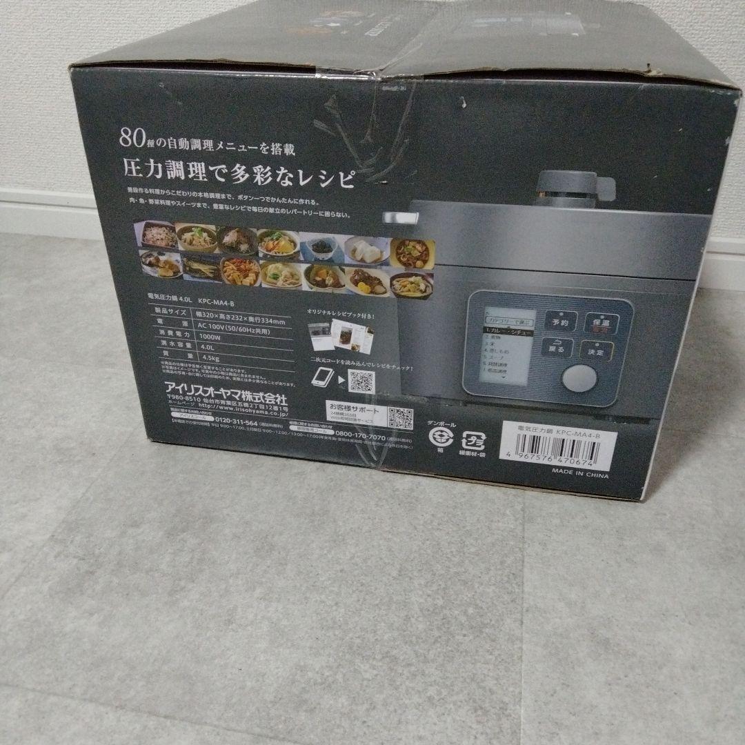 アイリスオーヤマ 電気圧力鍋 4.0L ブラック KPC-MA4-B