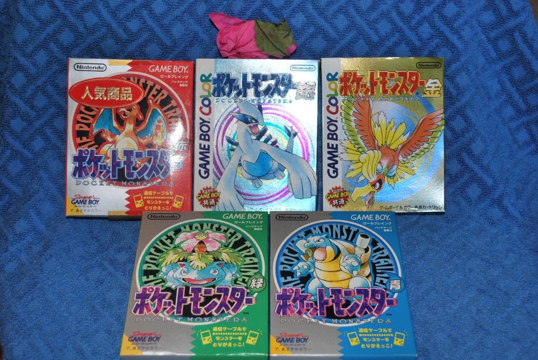 ファミコンソフト「ポケモンスター金銀赤青緑」中古5個動作品の出品です。 ファミコンソフト「ポケモンスター金銀赤青緑」中古5個動作品の出品