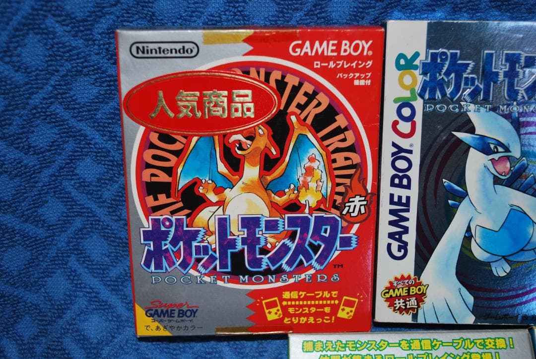 ファミコンソフト「ポケモンスター金銀赤青緑」中古5個動作品の出品