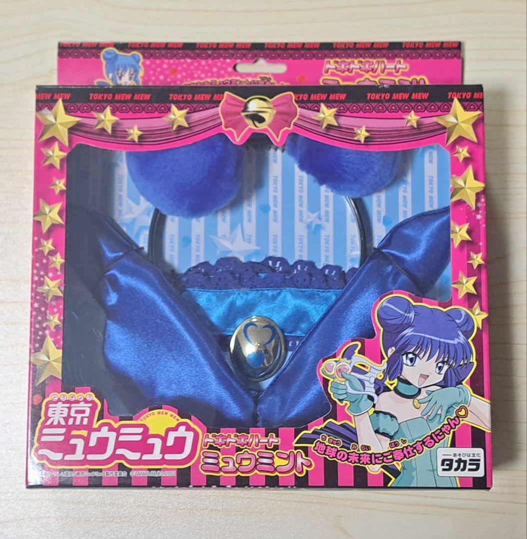 東京ミュウミュウ ドキドキハート ミュウミント 未開封品 SEGA|東京ミュウミュウ|【ハードオフ公式通販】オフモール