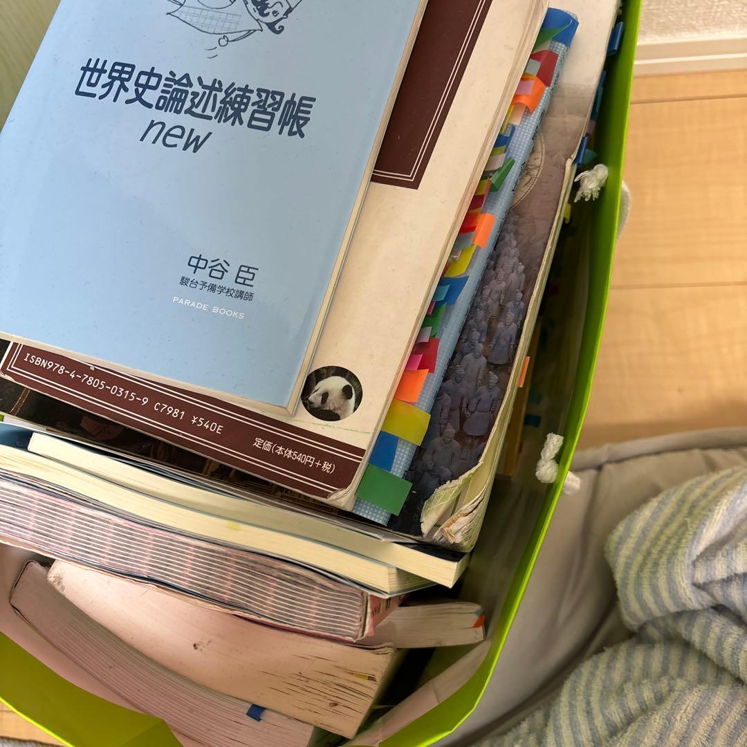 東大特進教材一式(国+数+地+英+世)+鉄緑