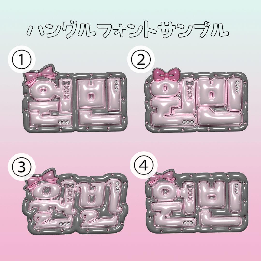 名札 名刺サイズ ヨントン サイン会 ハイタッチ オフラインイベント