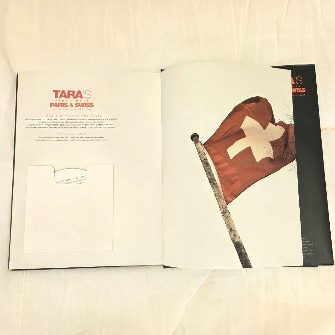 希少 美品 廃盤品 T-ARA CD フォトブック お 得 な 通販 サイト