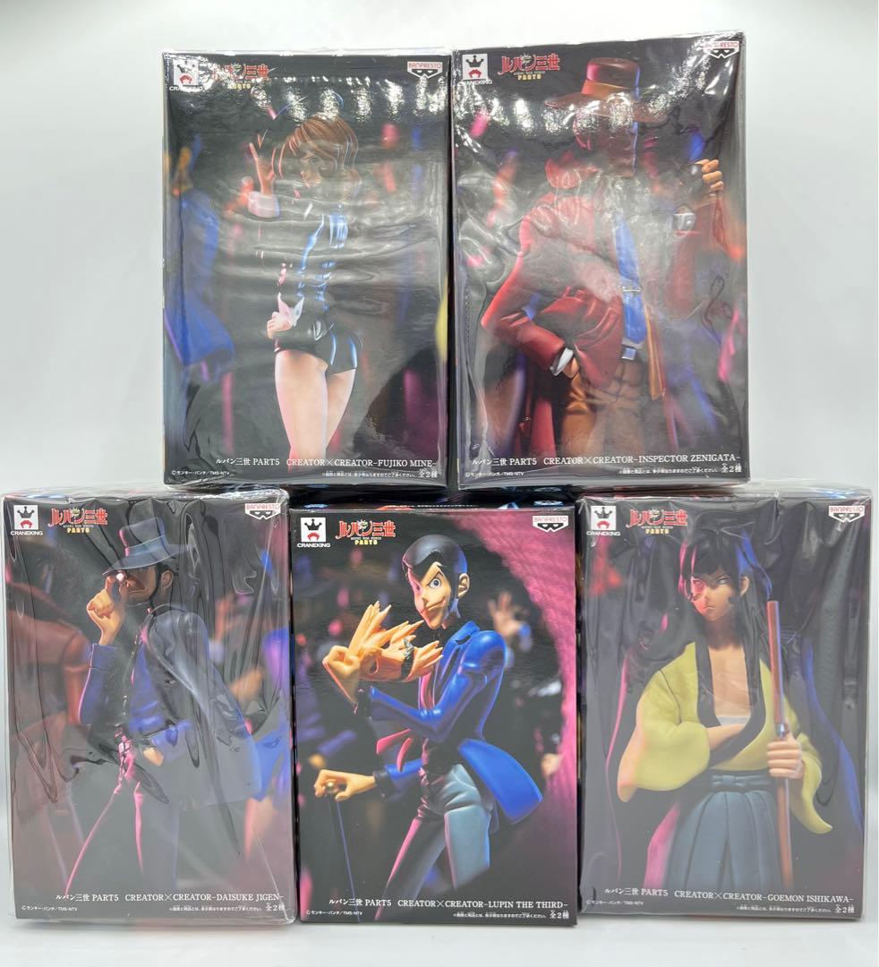 未開封】ルパン三世 造形師×写真家 フィギュア コンプリートセット