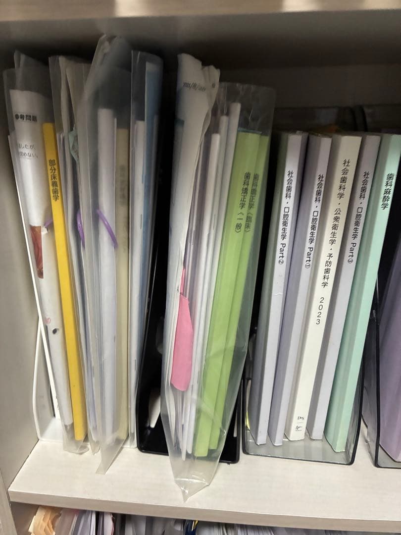 116回歯科医師国家試験　本科生des歯学教育スクール DES歯学教育スクール 第116回歯科医師国家試験 直前対策予想講座 Part