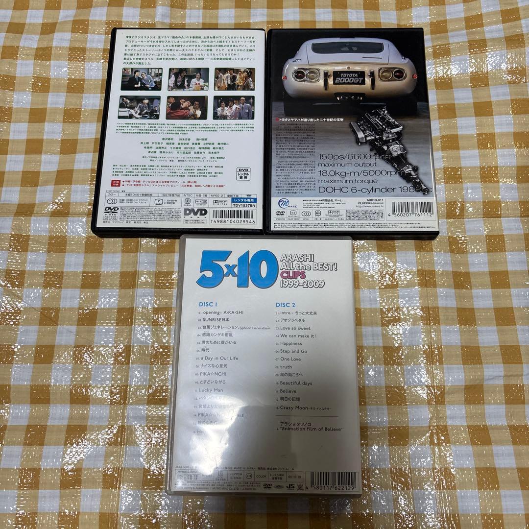 DVD合計11作品その他。幸福の黄色いハンカチ。ジェームズディーンetc