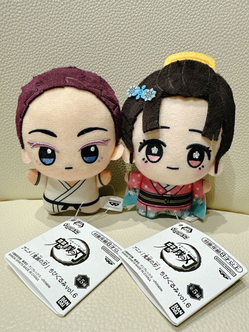 新品未使用 狛治&恋雪 鬼滅の刃 ちびぐるみvol.6 - メルカリ
