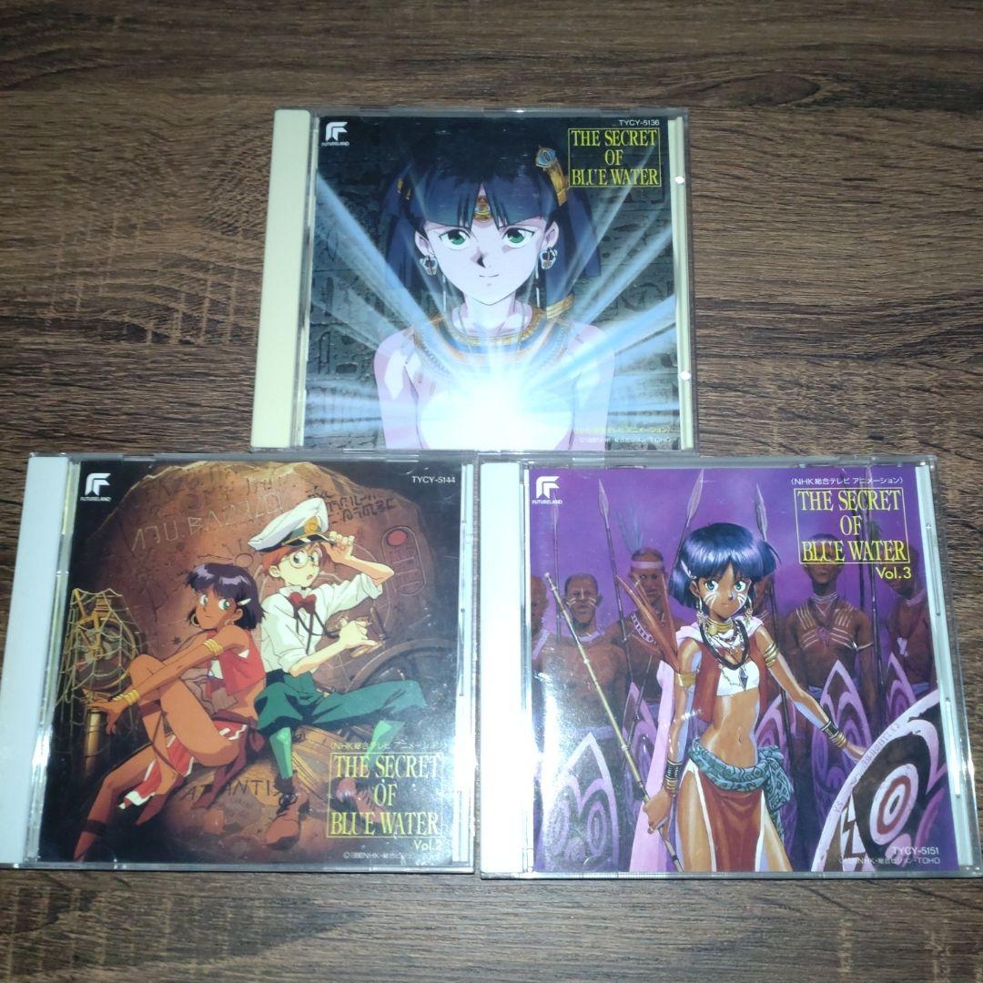 「ふしぎの海のナディア」 サウンドトラックＣＤ 3枚セット※庵野秀明 Amazon.co.jp: ふしぎの海のナディア 劇場用オリジナル版: ミュージック