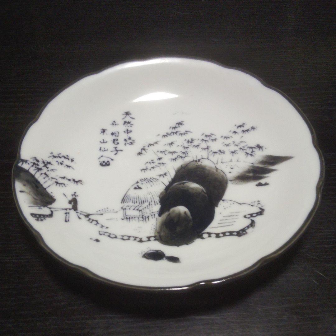 手描染付皿京山仙人図中皿19センチ×1枚 【山水絵柄 時代物】 - メルカリ