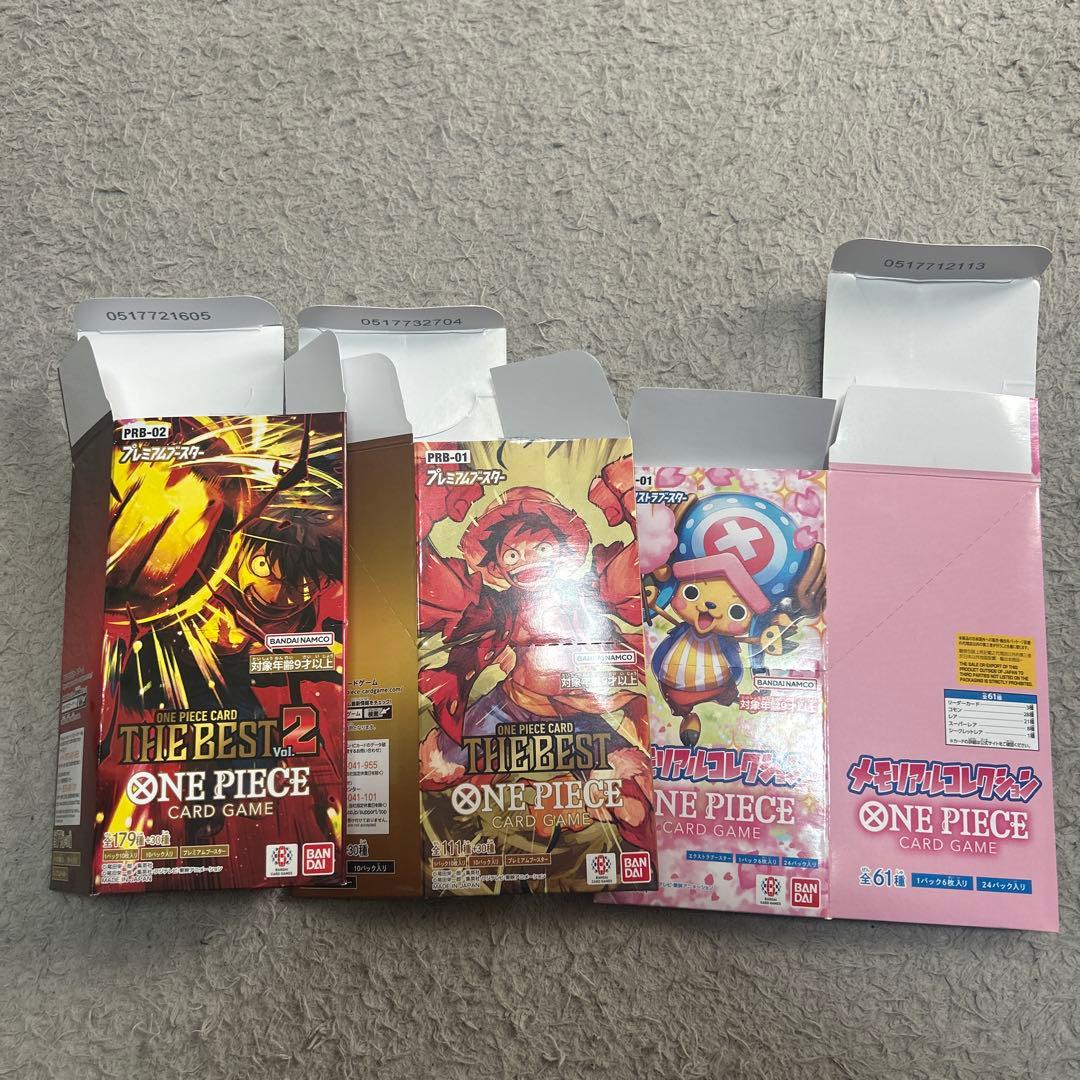 ワンピース カードゲーム 空箱 まとめ売り - メルカリ