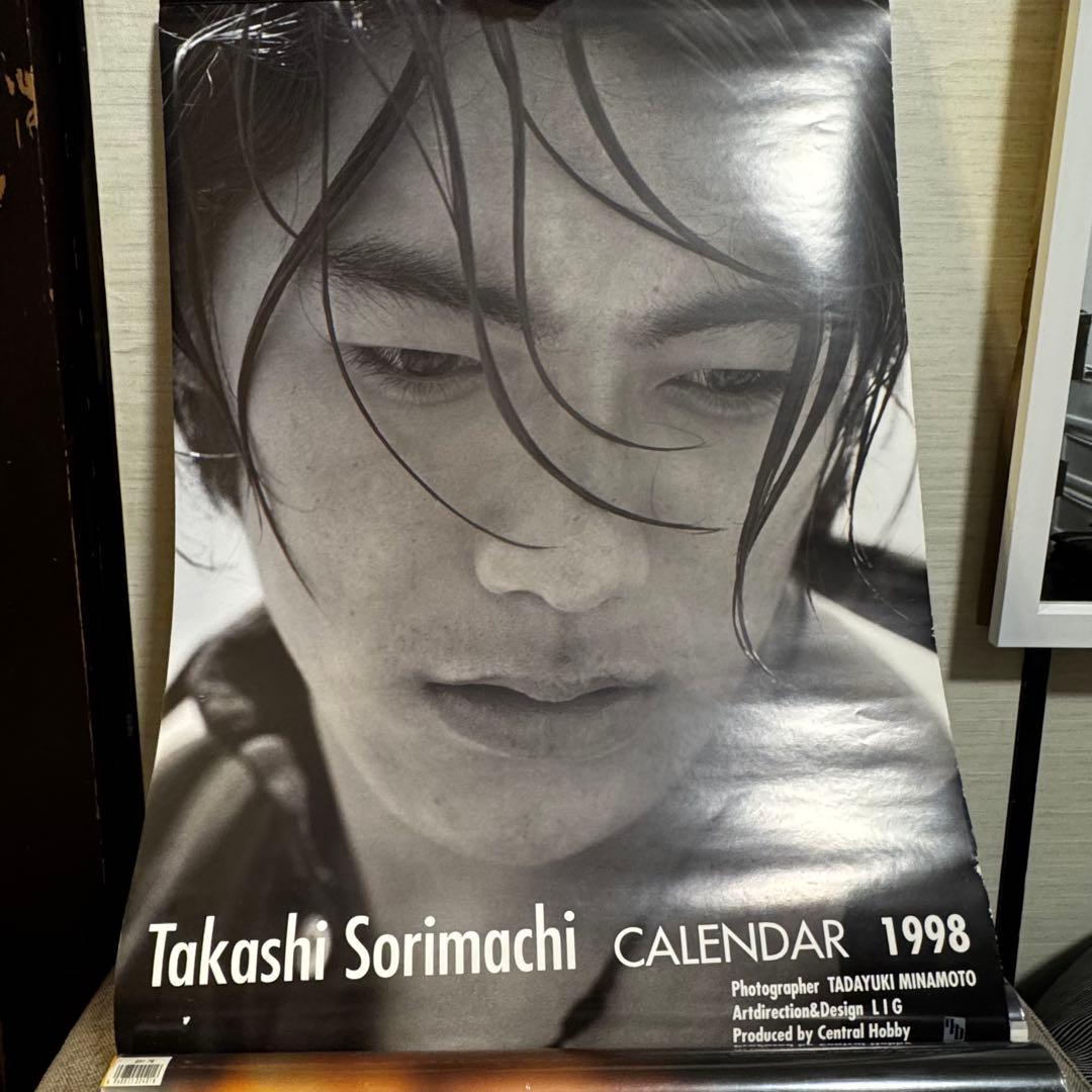 反町隆史公式カレンダー 1998年1999年2000年2001年の4点セット - メルカリ