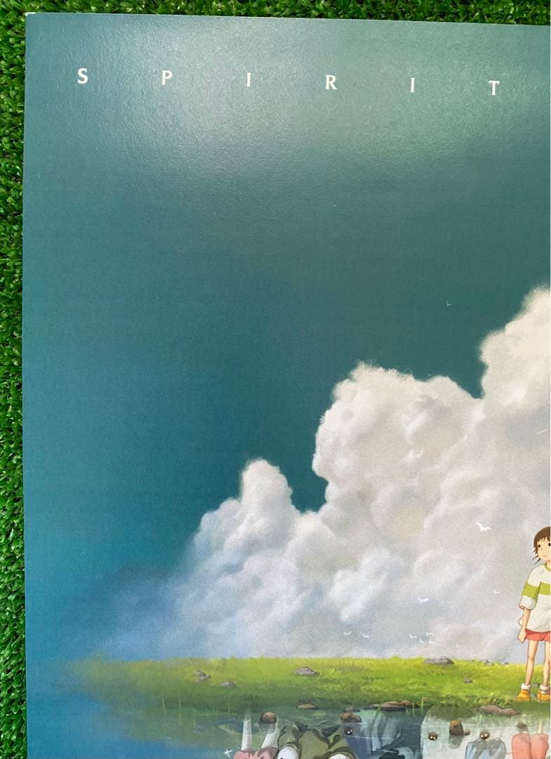 ラスト1枚】激レア 非売品 ジブリ 千と千尋の神隠し 海外ポスター 宮崎