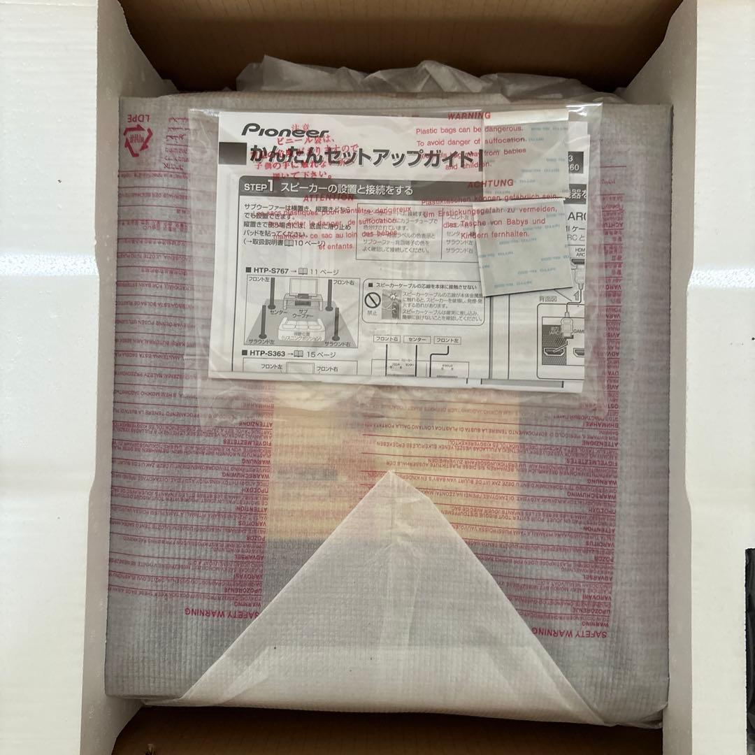 パイオニア 5.1ch サラウンドシステム HTP-S363 元箱付き