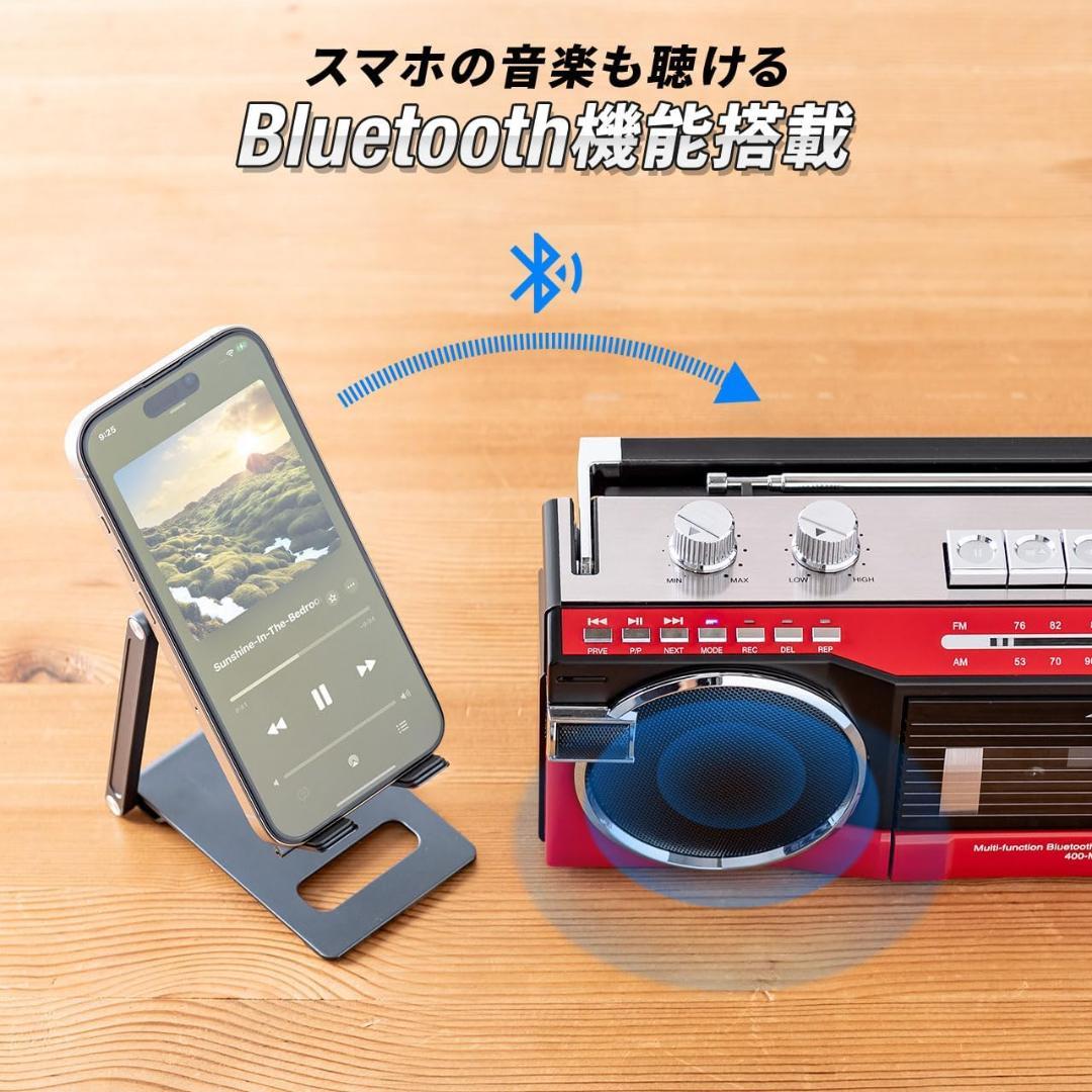 M3093-176-138】 Bluetooth搭載 ラジカセ 録音機能付き
