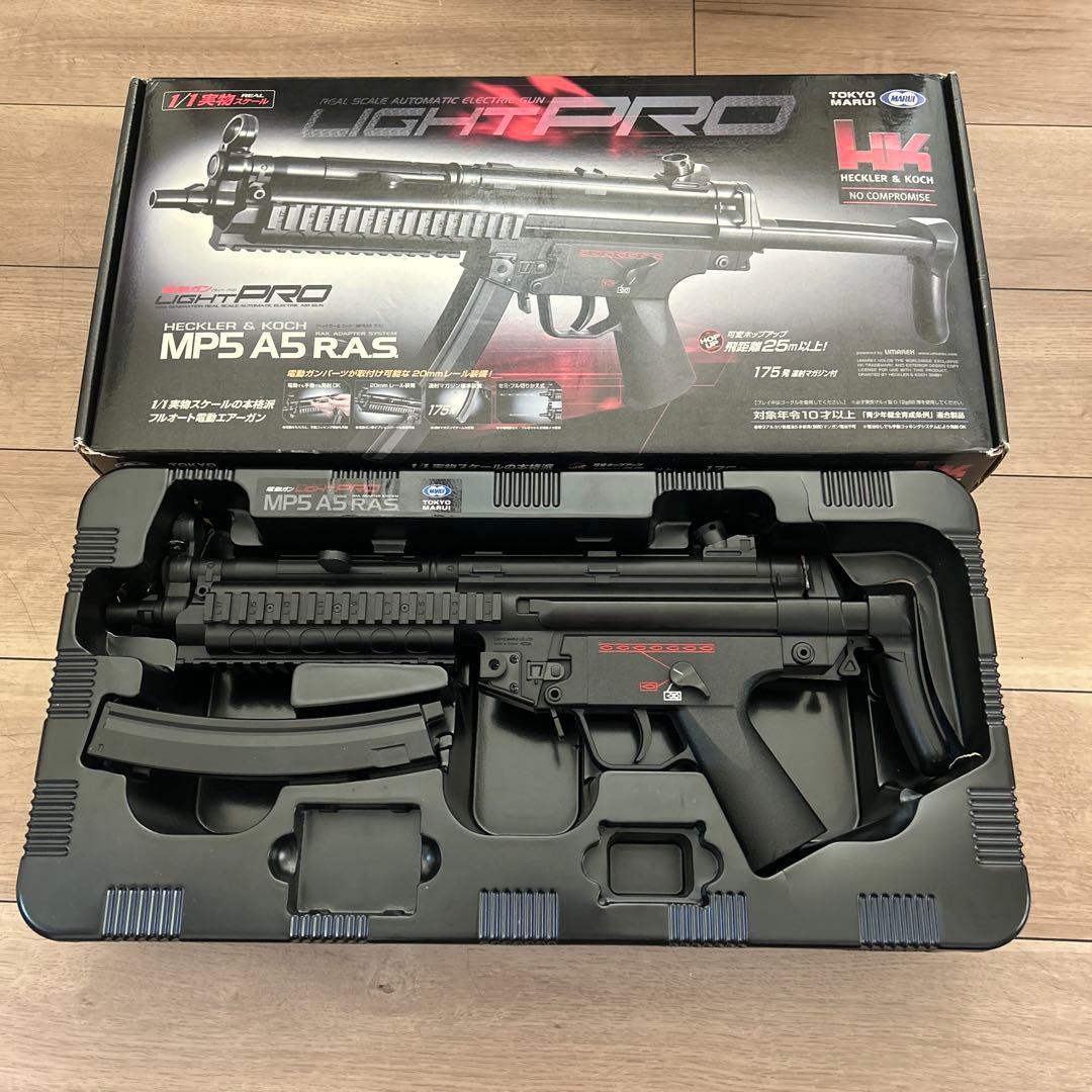 東京マルイ MP5 A5 RAS 電動ガンライトプロ　ヘッケッラー＆コック MP5A5 R.A.S. - 電動ガンLIGHT PRO | 東京マルイ エアソフトガン情報サイト