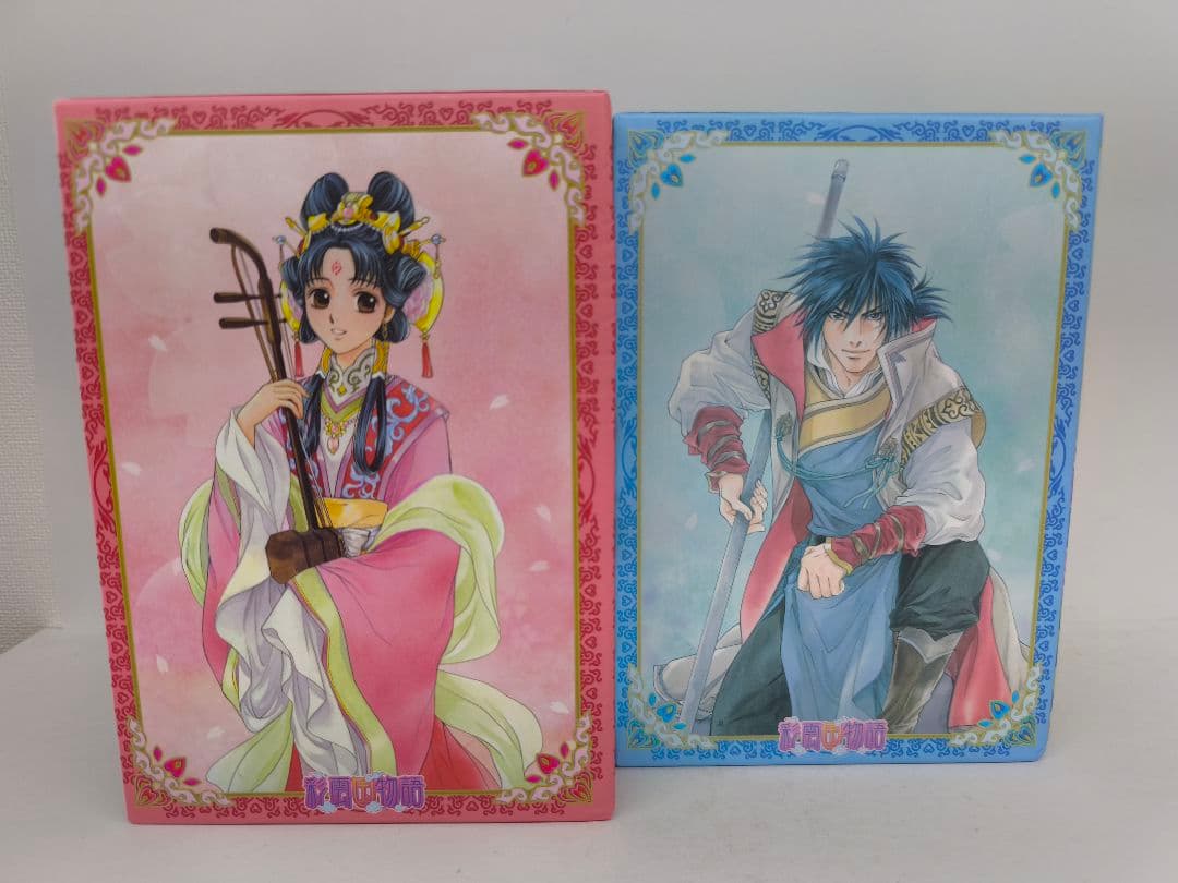 彩雲国物語 DVD 全13巻 収納BOX付き 彩雲国物語 DVD全13