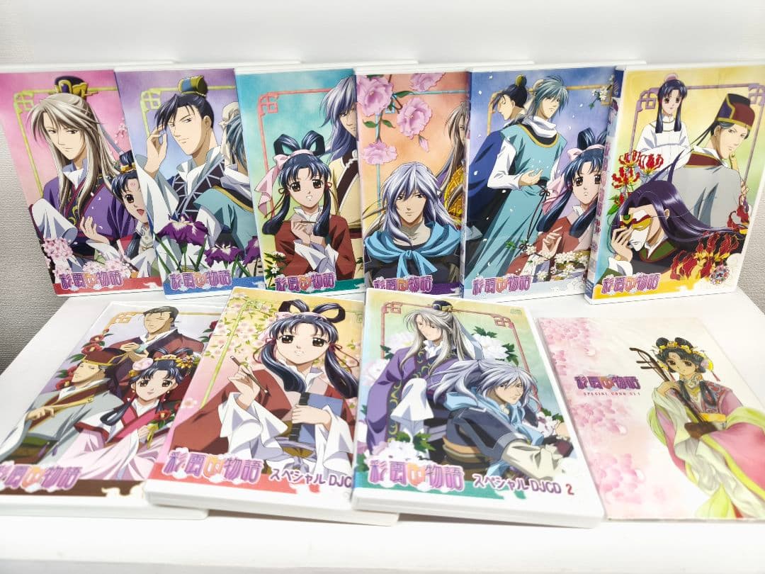 彩雲国物語 DVD 全13巻 収納BOX付き 彩雲国物語 DVD全13