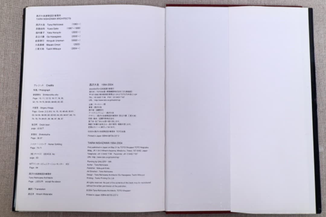 西沢大良 1994-2004」TAIRA NISHIZAWA - メルカリ