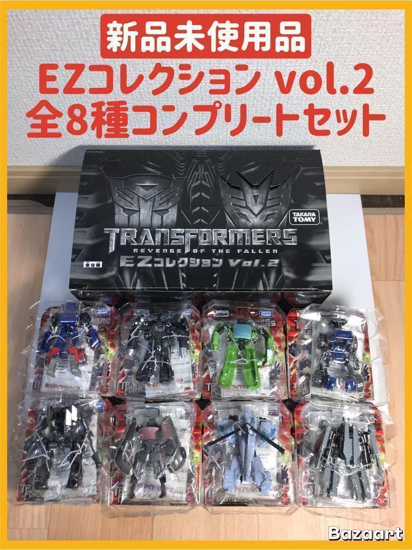 トランスフォーマー EZコレクション 全8種コンプリートセット - メルカリ
