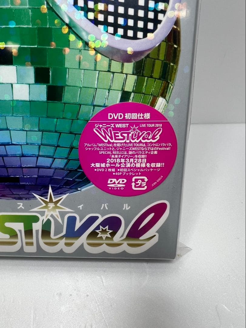 ジャニーズWEST LIVE TOUR 2018 WESTIVAL - メルカリ