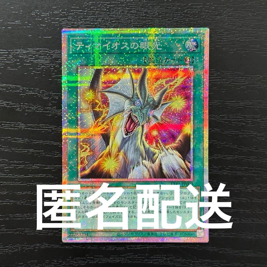 みうち様 リクエスト 2点 まとめ商品 み様 リクエスト 2点 まとめ商品 - メルカリ