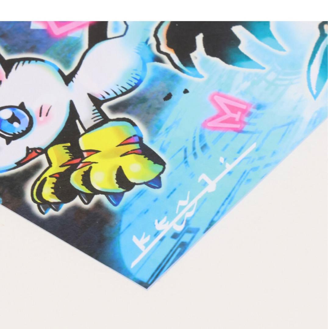 渡辺けんじ複製原画 デジモンアドベンチャー25周年 ポスター - メルカリ