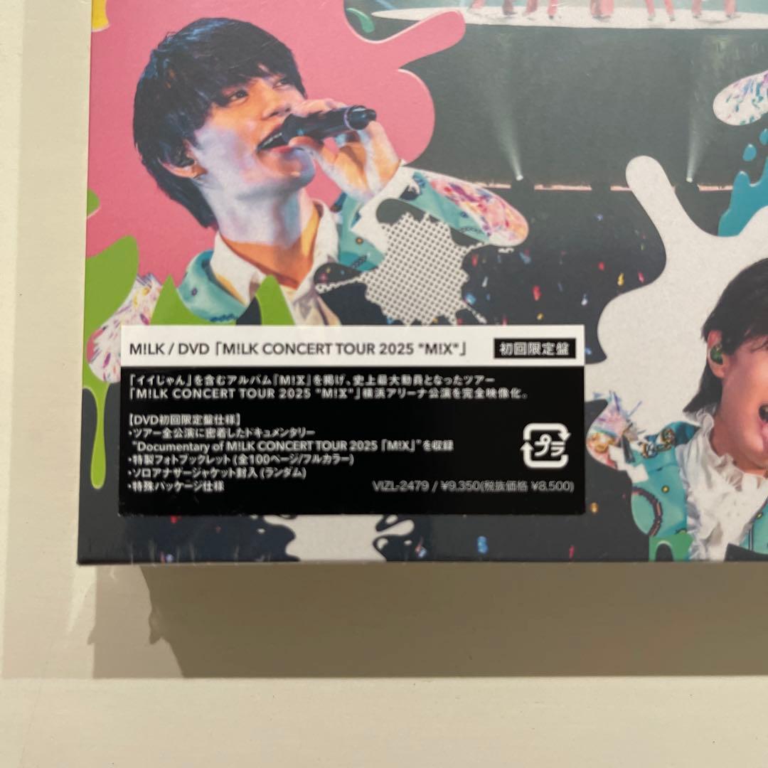 MILK / MILK CONCERT TOUR 2025 